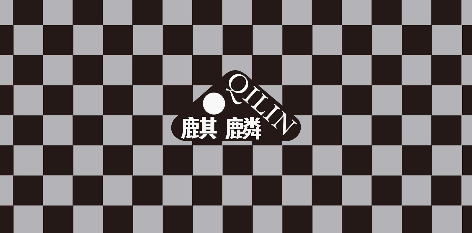 醬料包裝設(shè)計(jì)